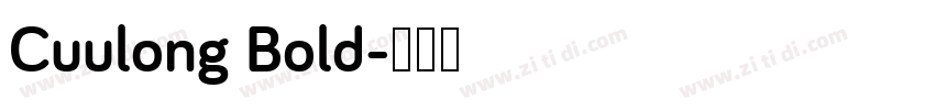 Cuulong Bold字体转换